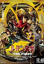 Watch Free Lupin III: The First (2019)