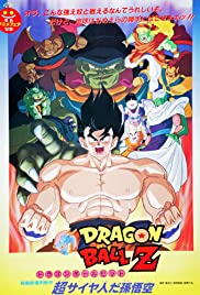 Watch Free Dragon Ball Z: Lord Slug (1991)