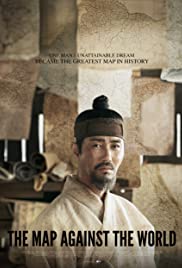 Watch Free Gosanja: Daedongyeo Jido (2016)