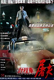 Watch Free Taxi Hunter (1993)