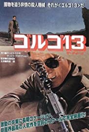 Watch Full Movie :Golgo 13 (1973)