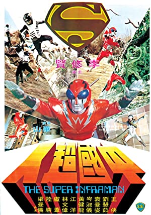 Watch Full Movie :InfraMan (1975)