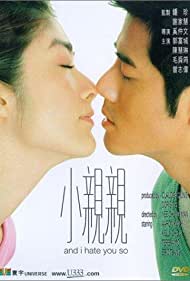 Watch Free Siu chan chan (2000)