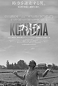 Watch Free Kontora (2019)