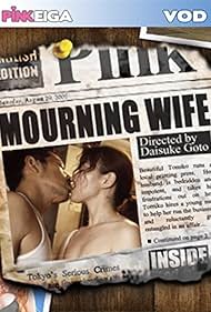 Watch Full Movie :Mourning Wife (2001)