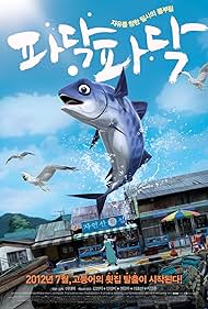 Watch Free Swimming to Sea (2012)