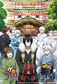 Watch Free Kakuriyo no Yadomeshi (2018 )